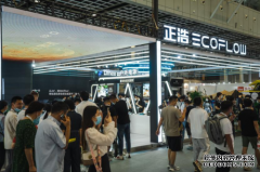 正浩EcoFlow打造电力新生态，玩转2022 ISPO SHANGHAI